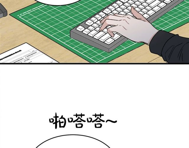 从结束开始顾青姿免费阅读漫画,第二季 第34话 利用5图