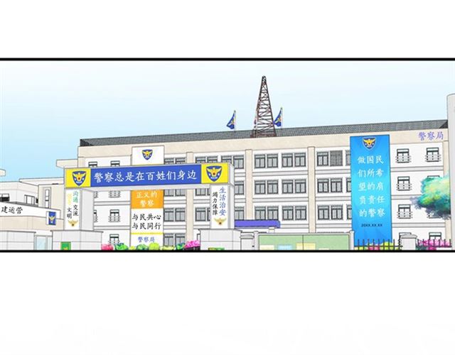 从结束开始顾青姿免费阅读漫画,第二季 第34话 利用2图