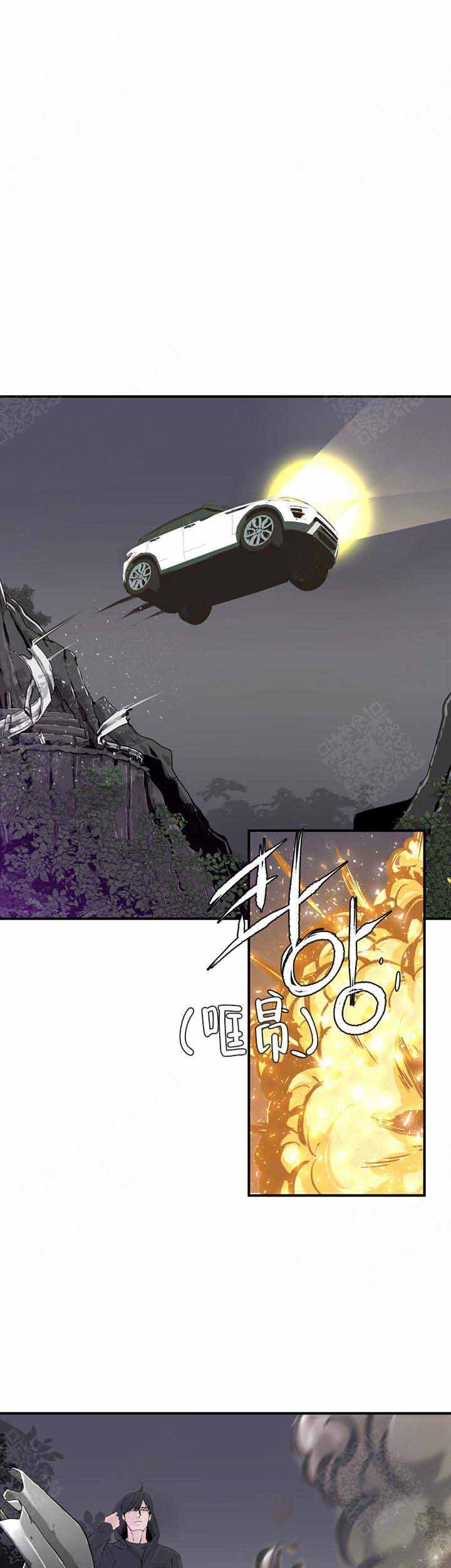 抉择彼岸漫画,第7话4图