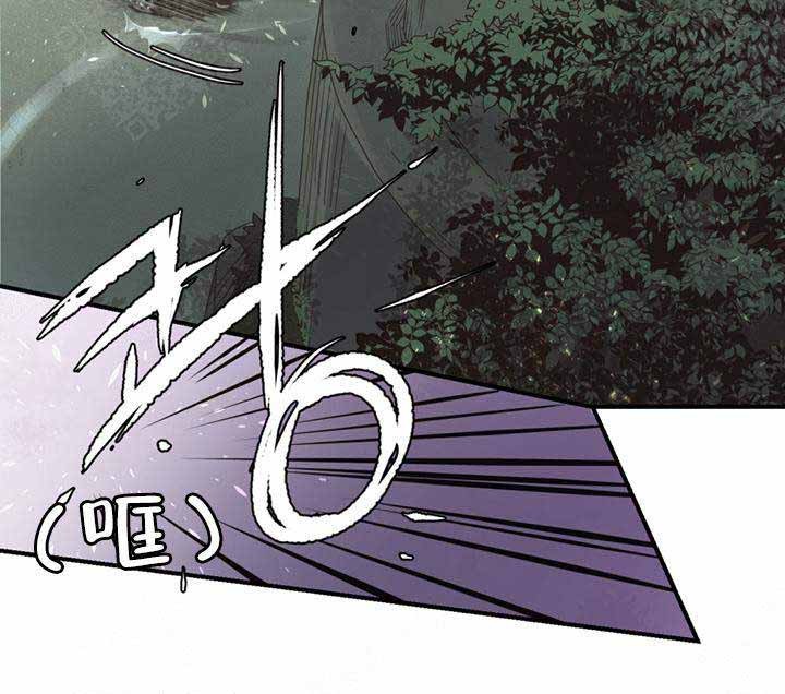 抉择彼岸漫画,第7话3图