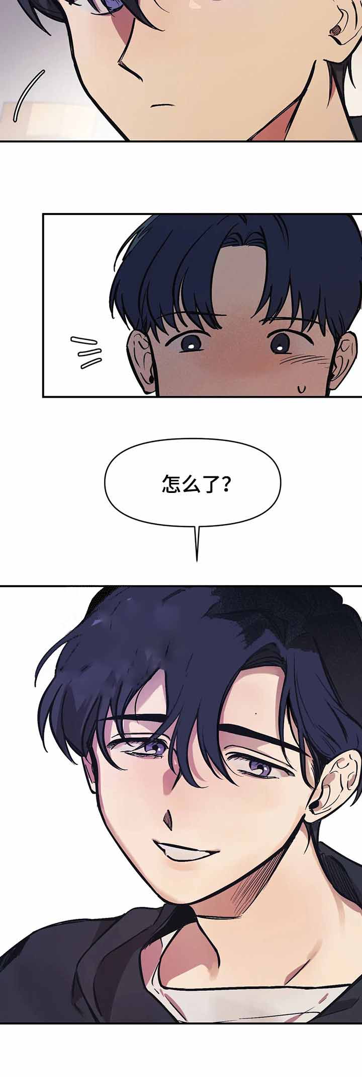 3的视线人物漫画,第33话3图
