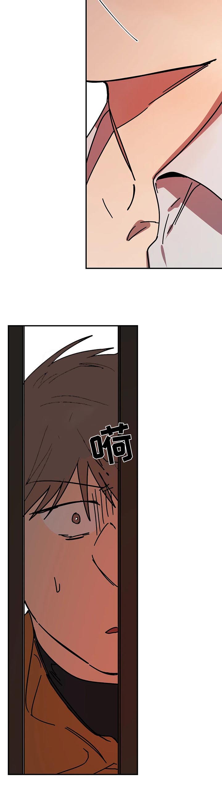 3d开奖号结果漫画,第57话2图