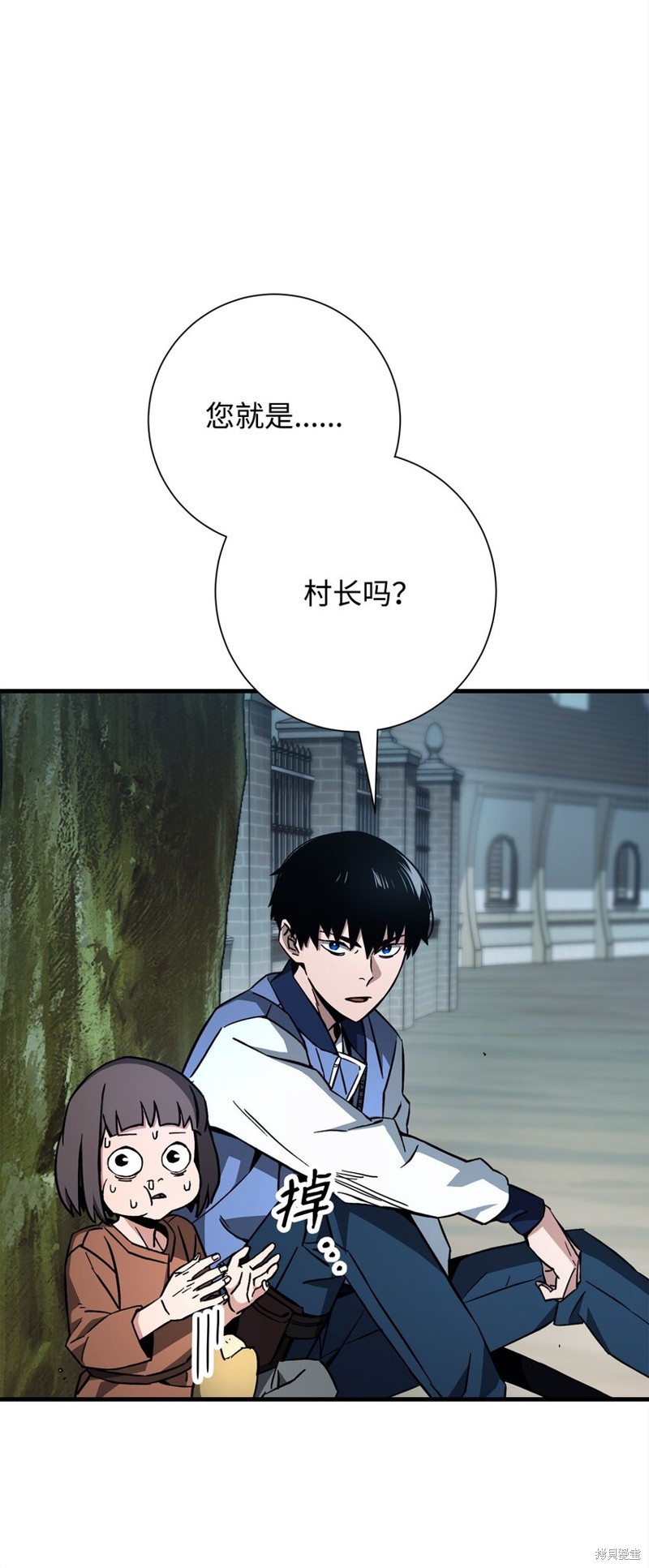 英雄归来漫画免费漫画,第8话3图