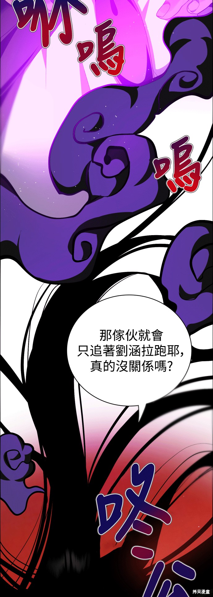 归零英文漫画,第311话4图