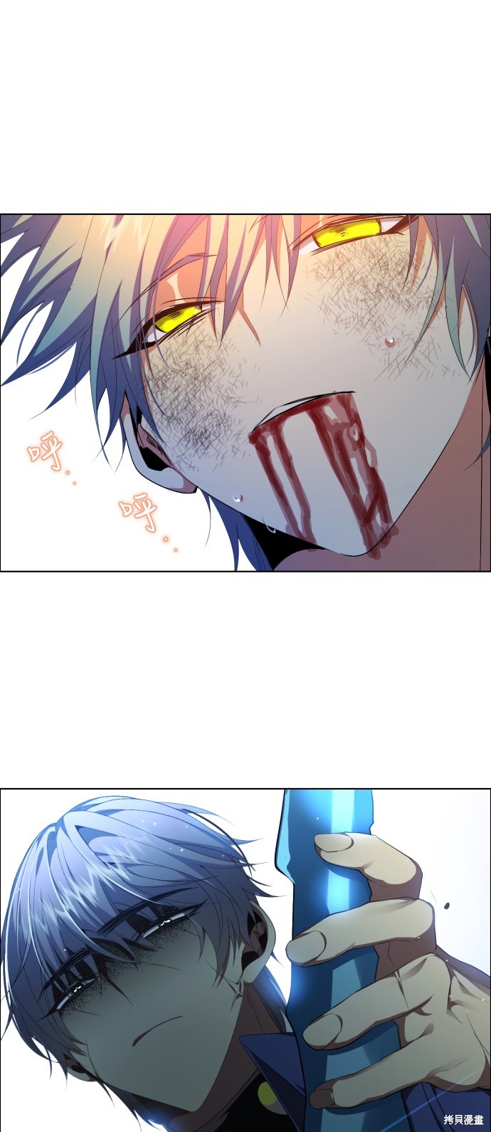 归零游戏 漫画漫画,第272话1图