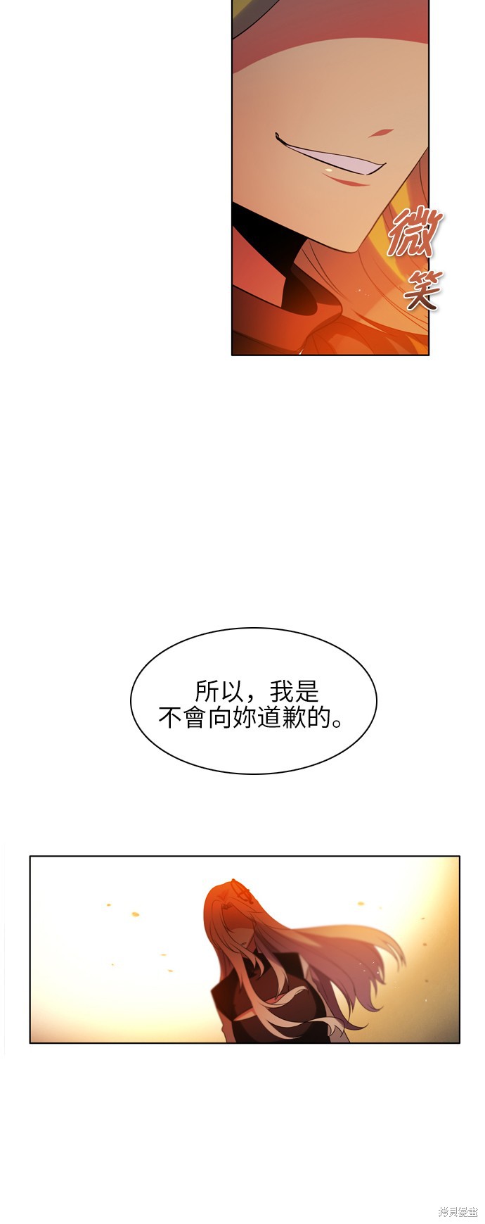 归零英文漫画,第54话5图
