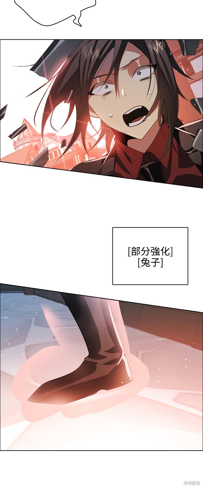 归零游戏下载漫画,第271话4图