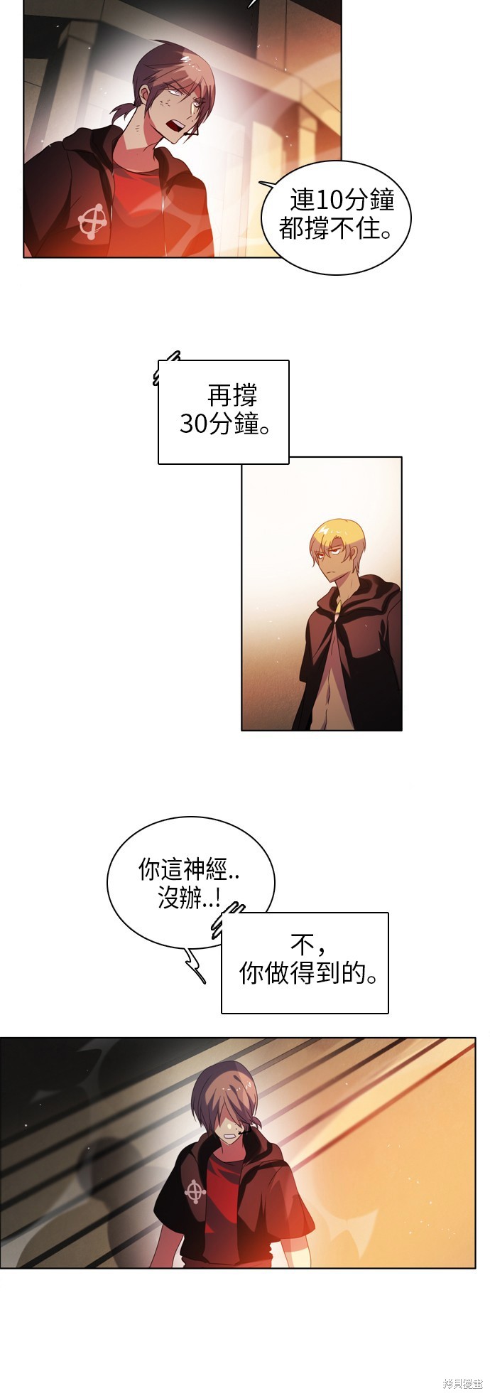 归零英文漫画,第48话5图