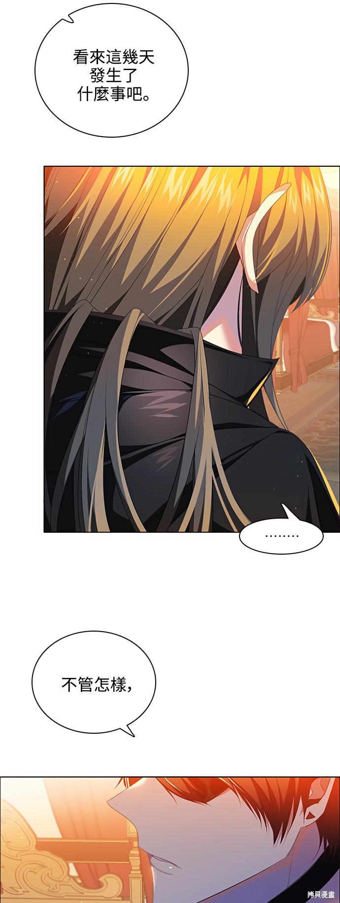 归零者文明vs创世神文明漫画,第225话5图