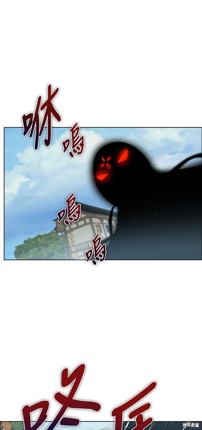 归零游戏日常漫画,第182话1图