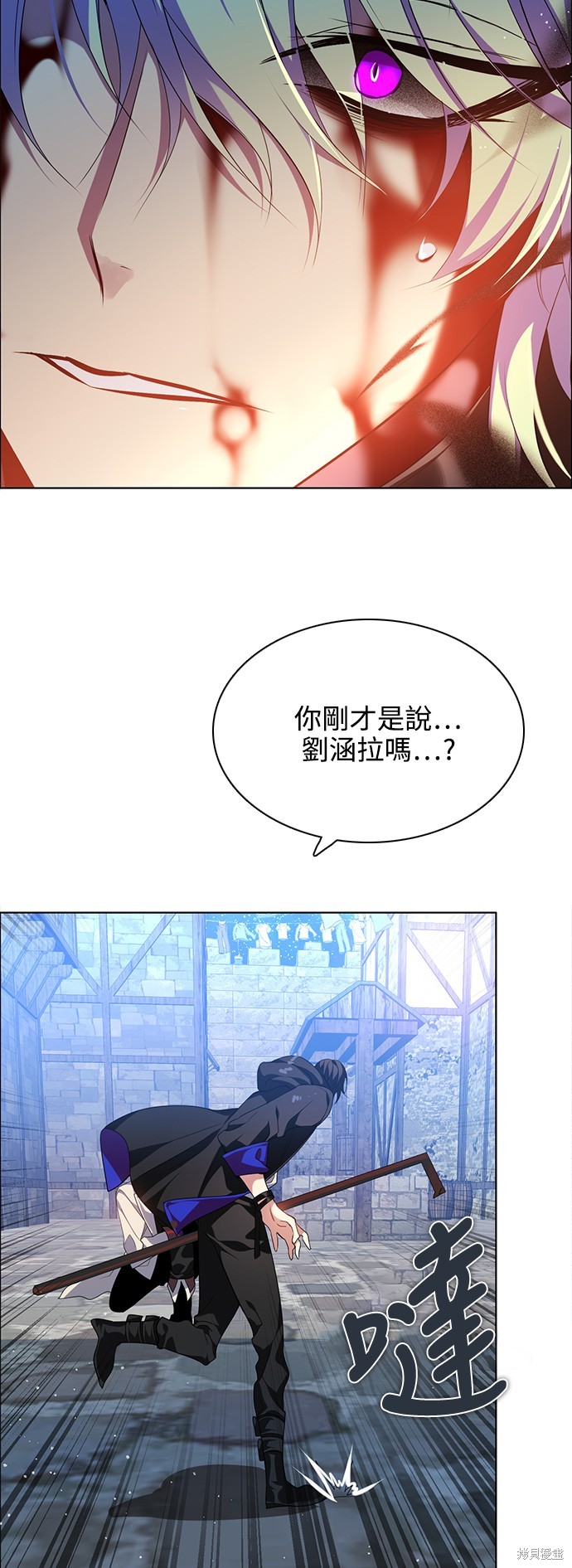 归零英文漫画,第261话3图
