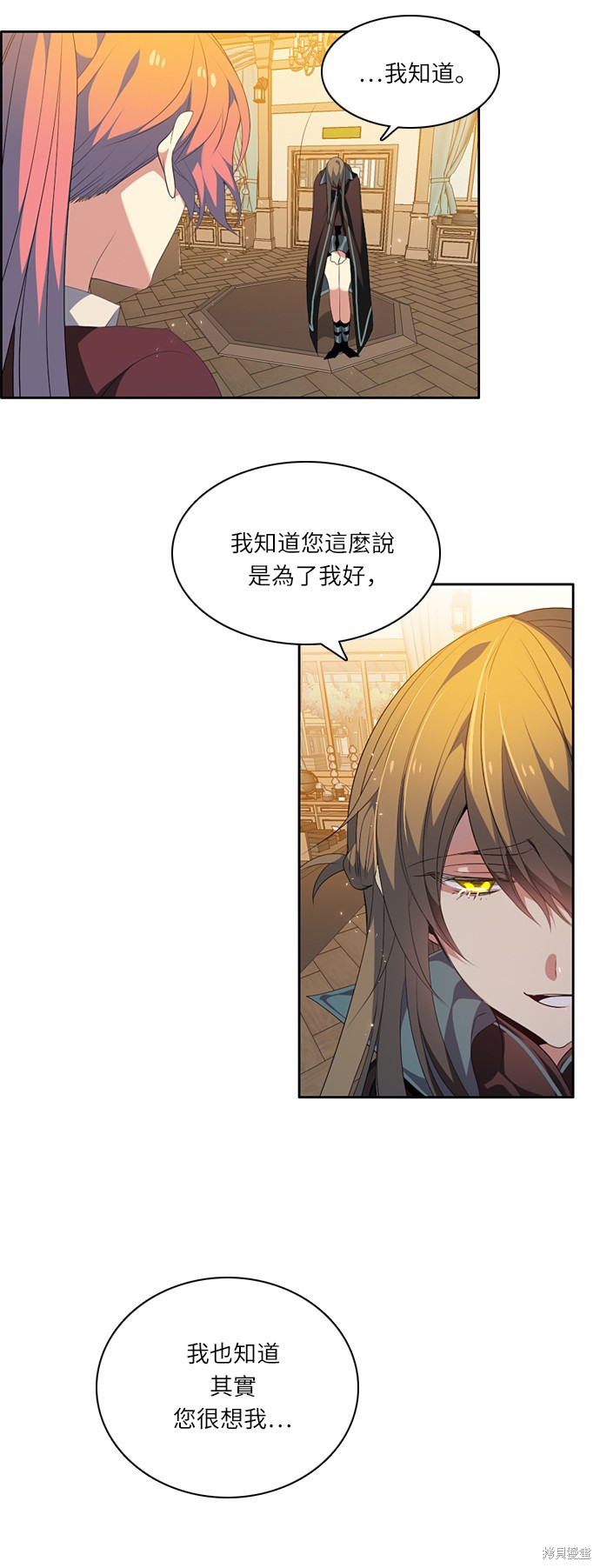 归零归零小视频漫画,第202话4图