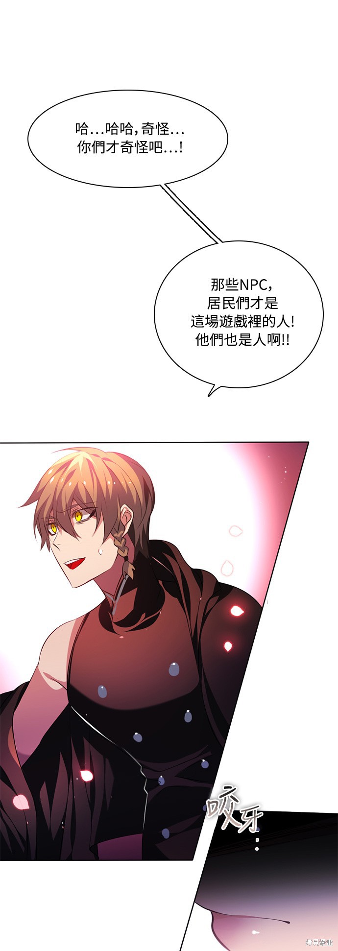 归零英文漫画,第97话5图