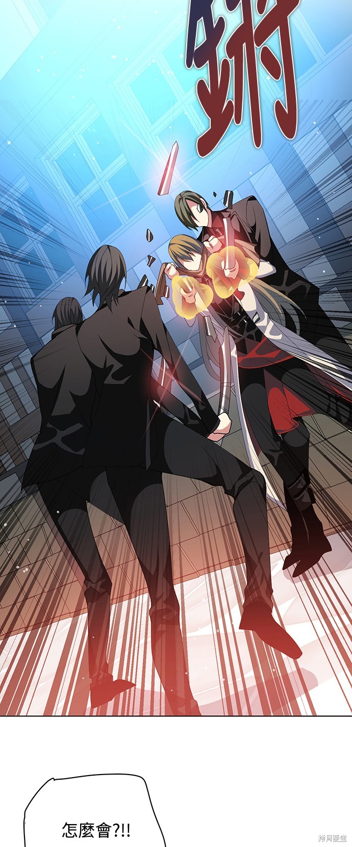 归零游戏下载漫画,第271话3图