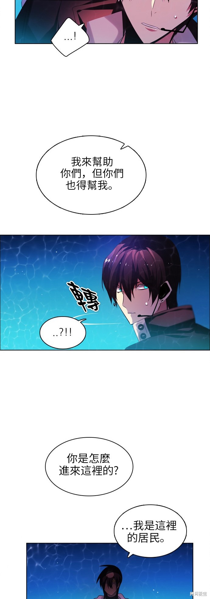 归零英文漫画,第48话2图