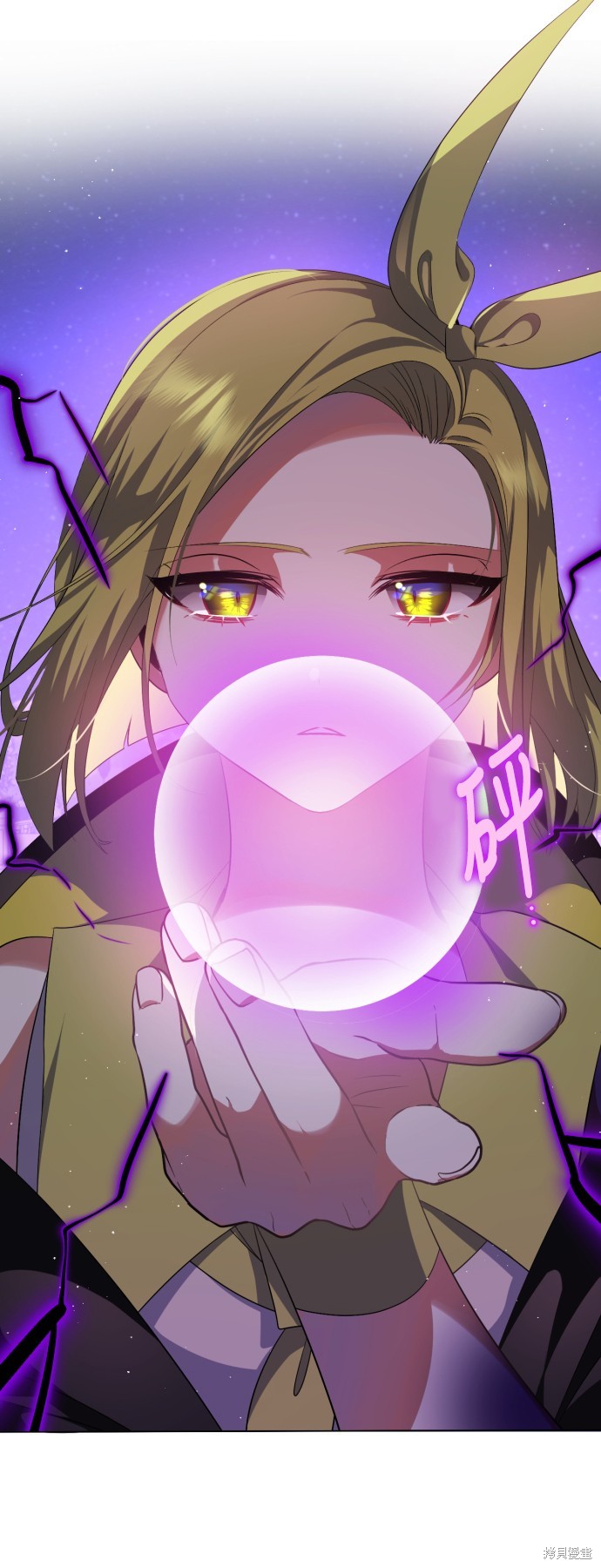 归零文化村门票价格漫画,第286话4图