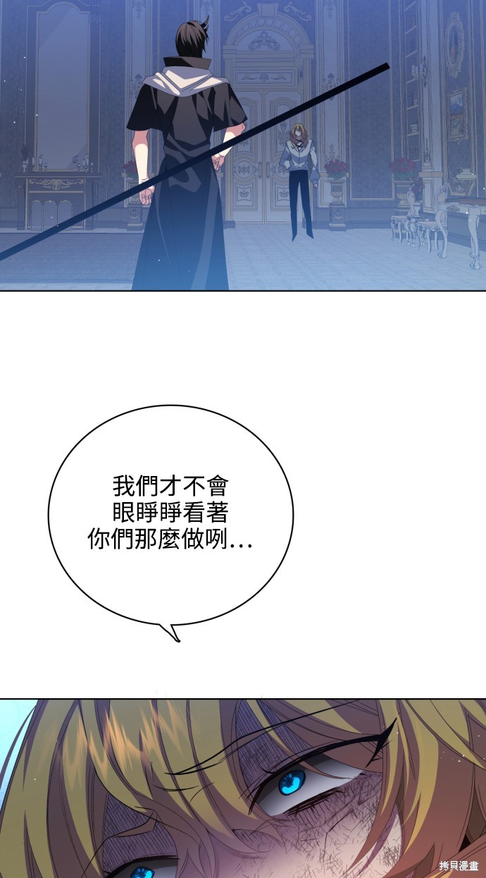 归零游戏怎么玩漫画,第282话3图