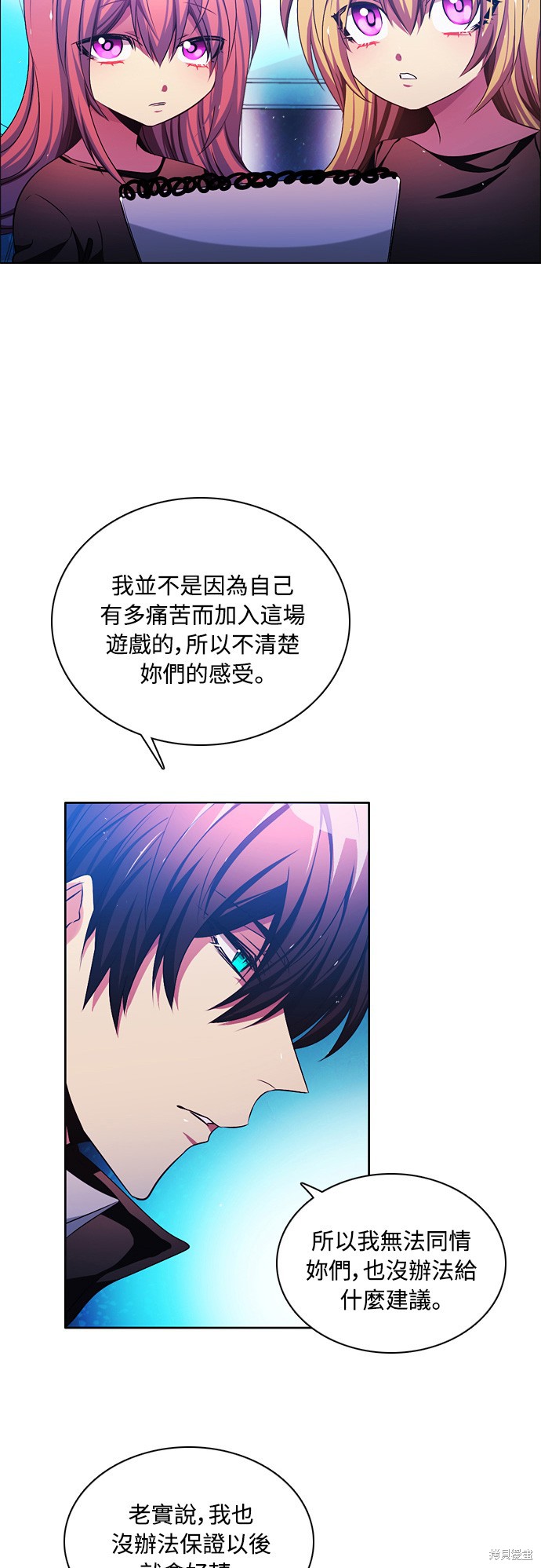 归零英文漫画,第78话3图