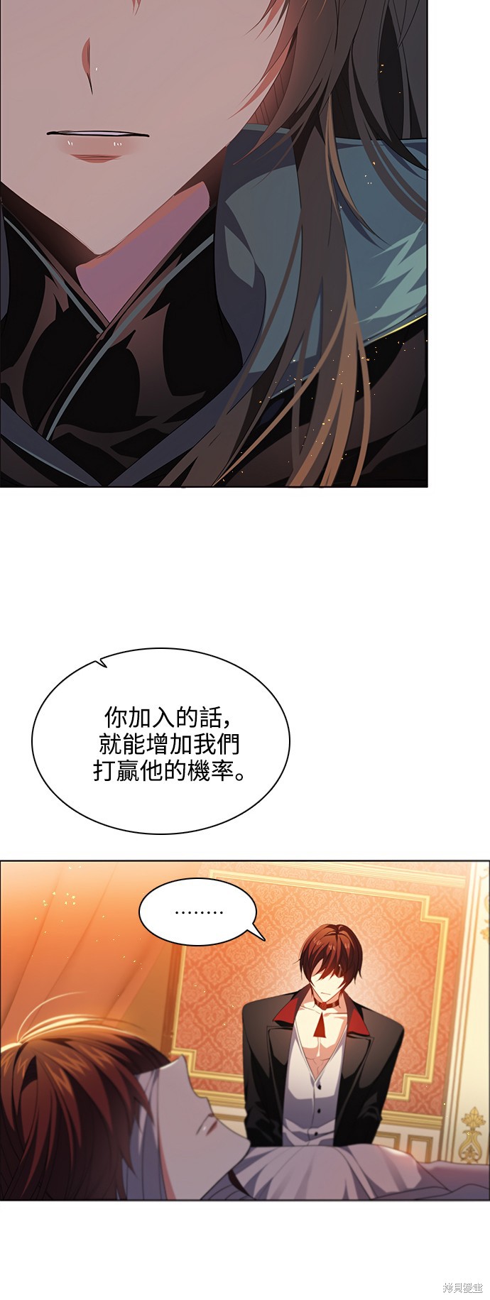 归零者文明vs创世神文明漫画,第225话4图