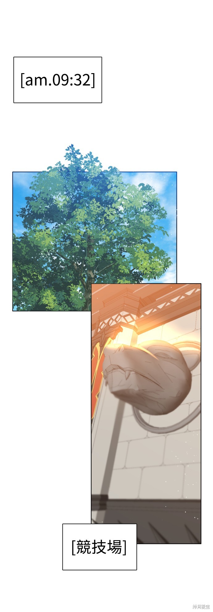 归零游戏漫画完结了吗漫画,第335话1图