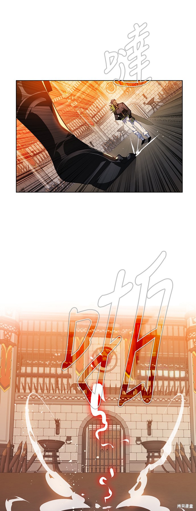 归零游戏漫画解说漫画,第233话1图
