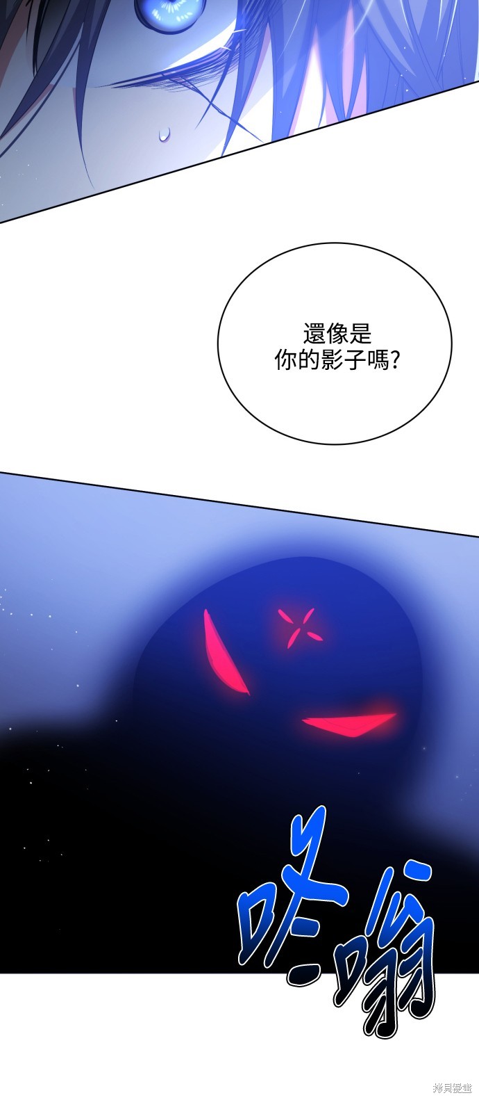 归零游戏下载漫画,第281话5图