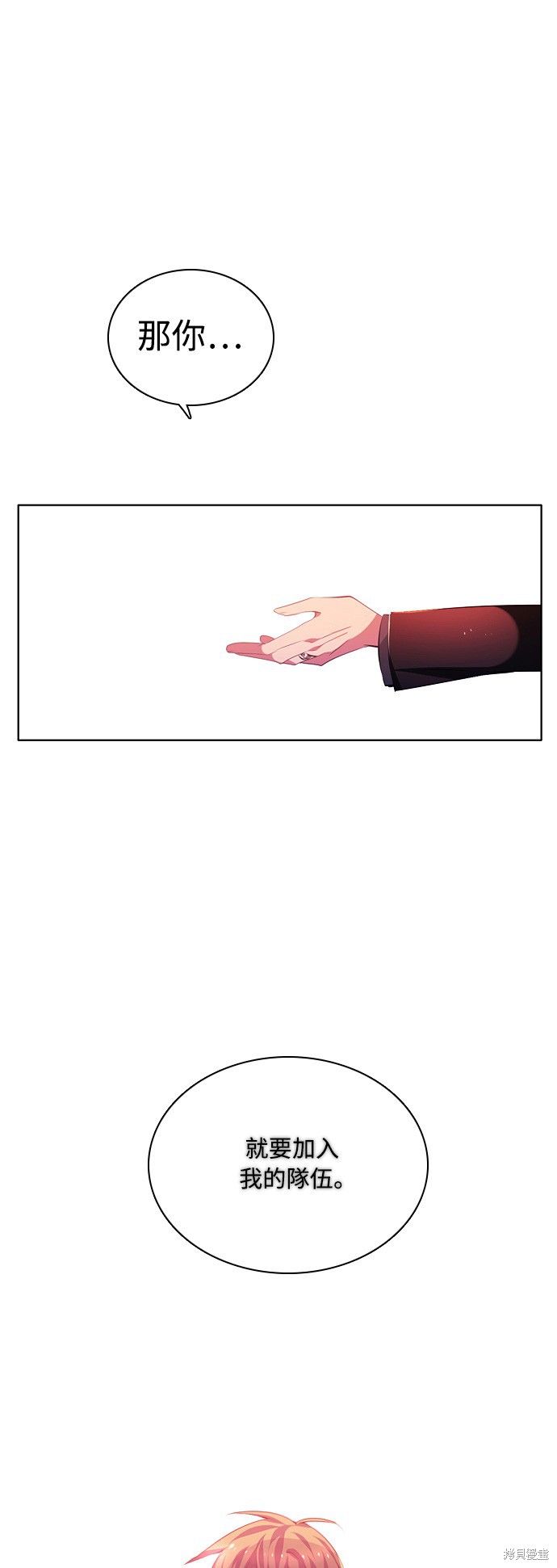 归零英文漫画,第97话1图