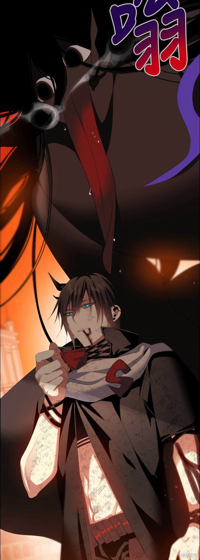 归零英文漫画,第311话5图