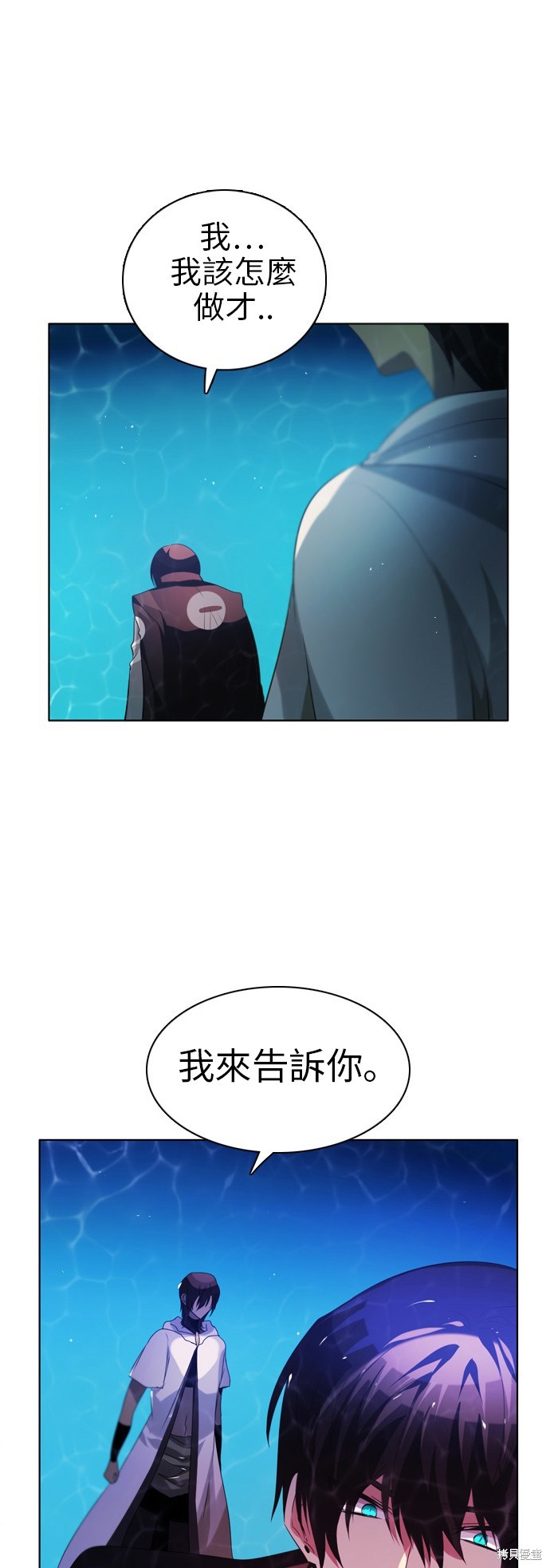 归零英文漫画,第48话1图