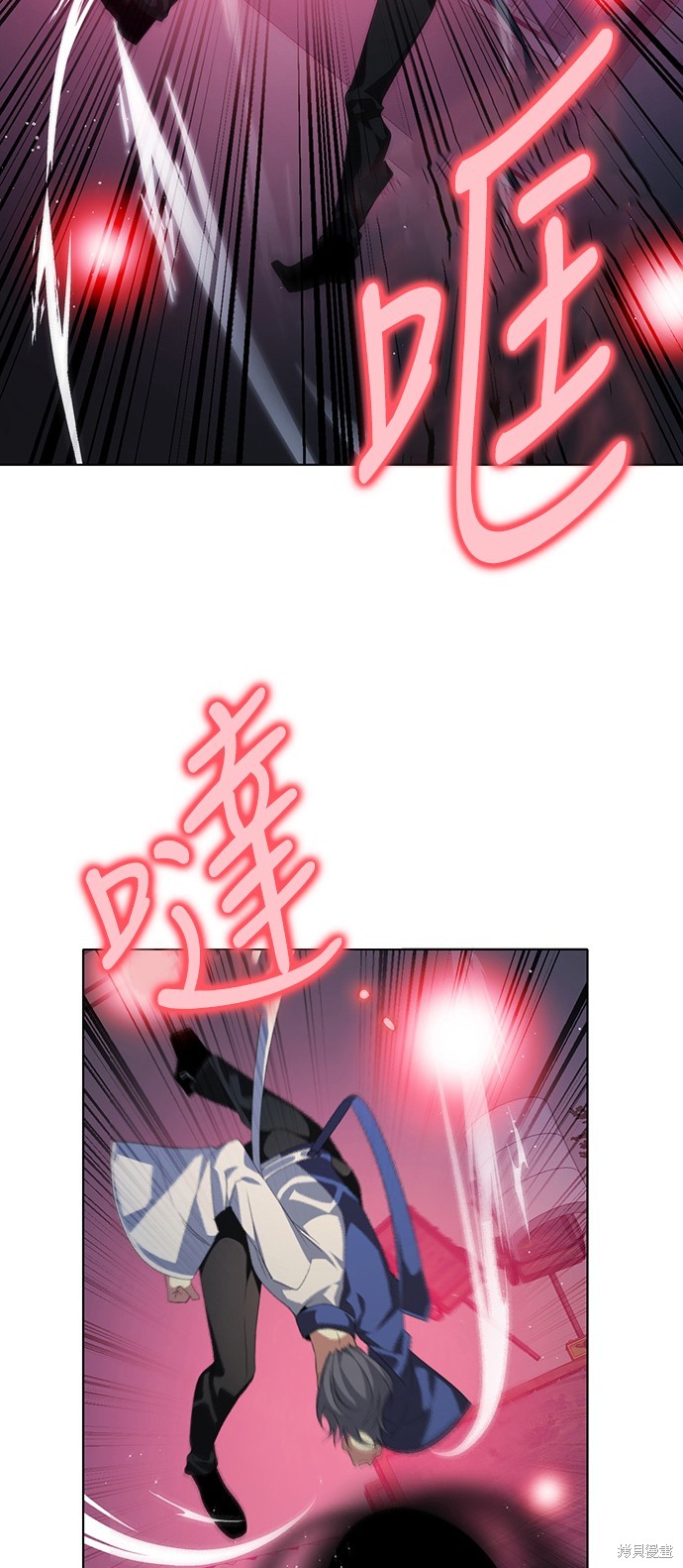归零游戏下载漫画,第281话2图