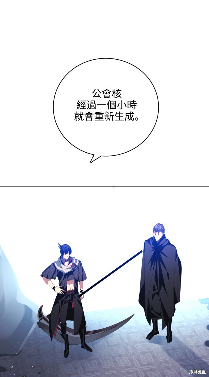归零游戏怎么玩漫画,第282话1图