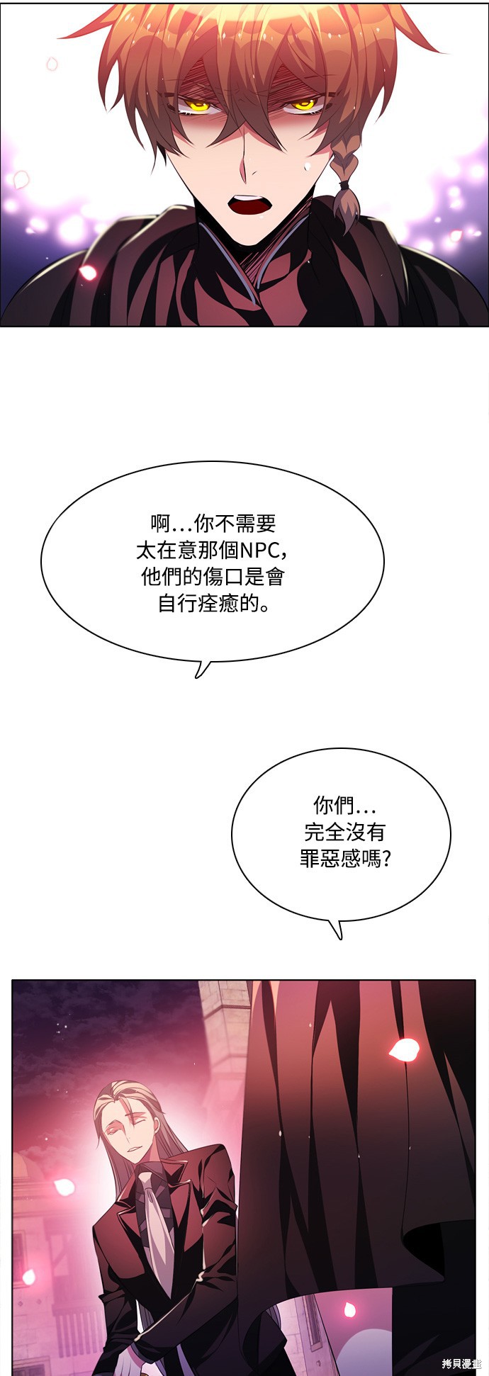 归零英文漫画,第97话3图