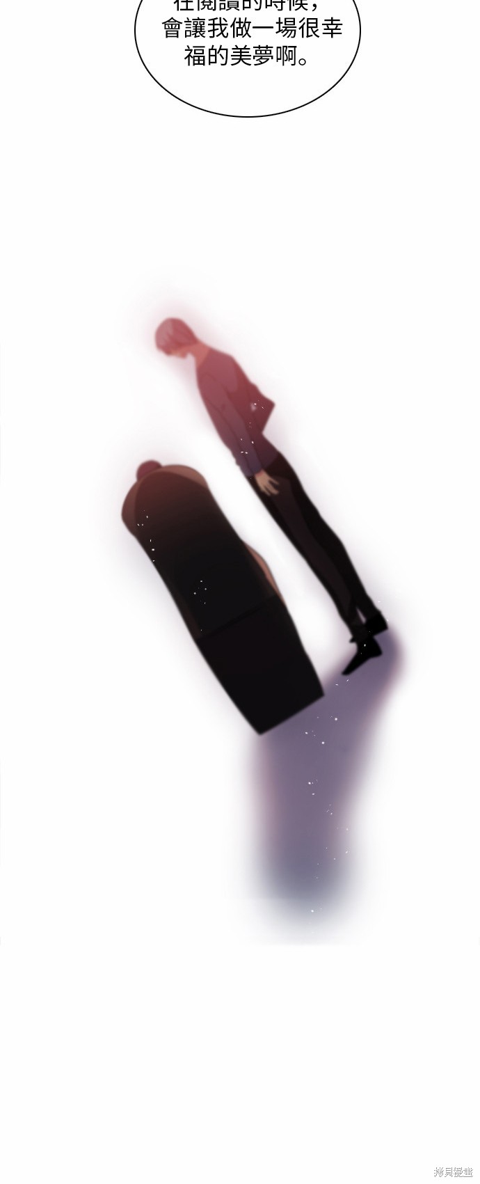 归零文化村门票价格漫画,第36话5图