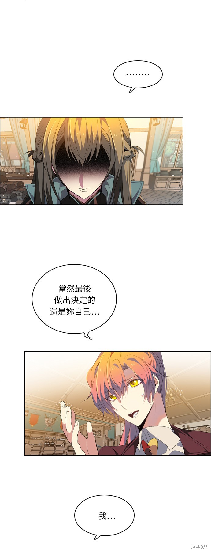 归零归零小视频漫画,第202话3图