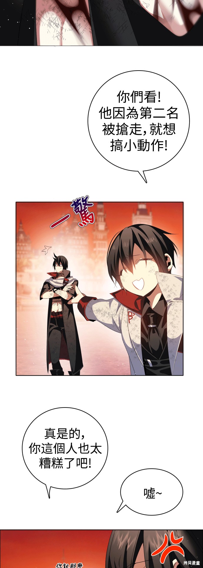 归零英文漫画,第311话2图