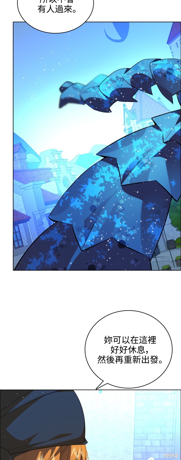 归零网名符号漫画,第273话4图