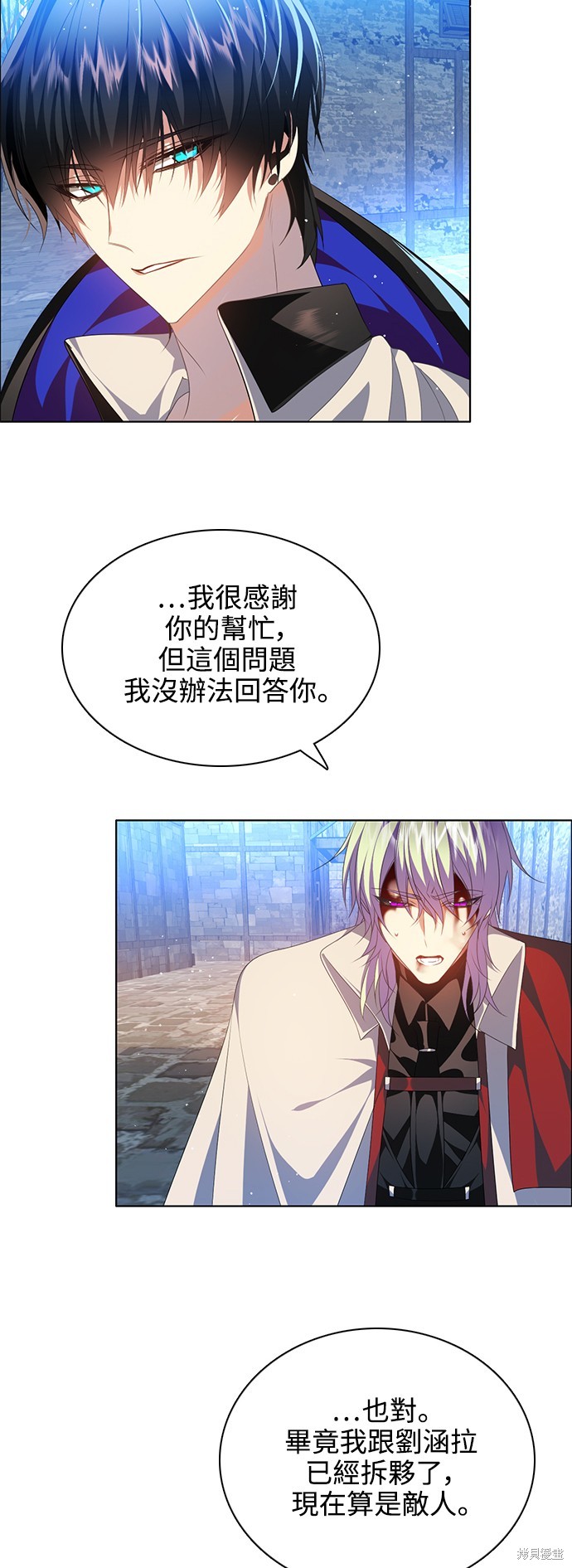 归零英文漫画,第261话5图