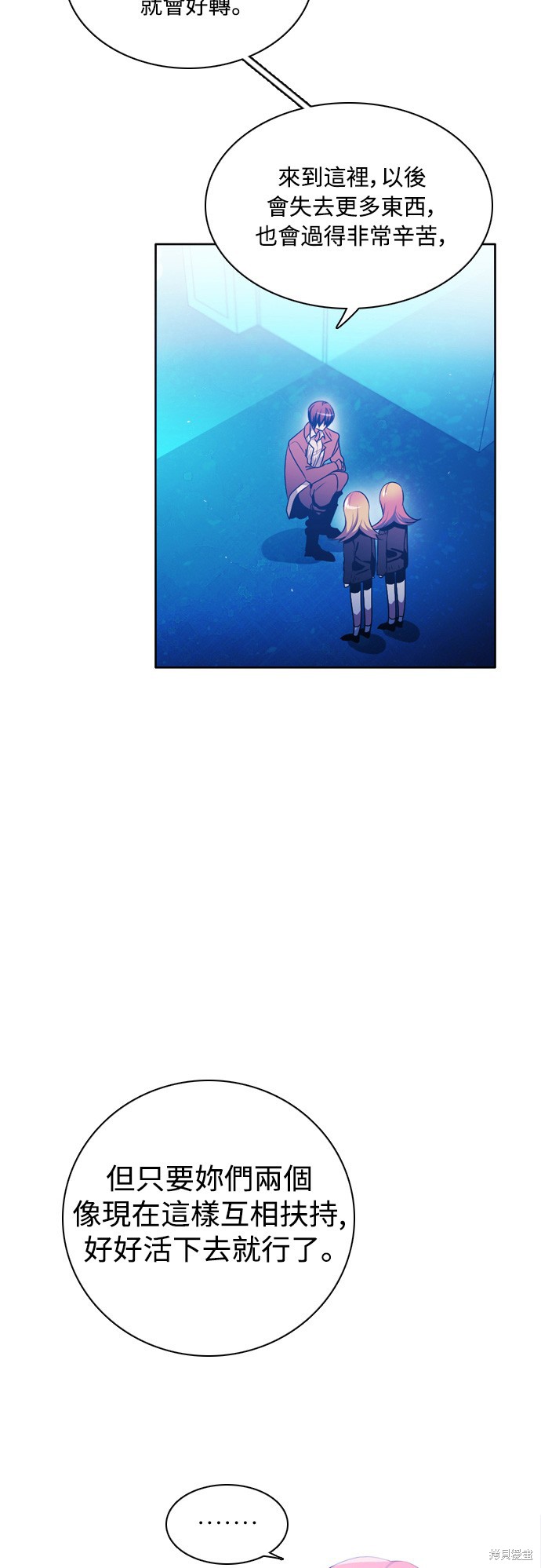 归零英文漫画,第78话4图