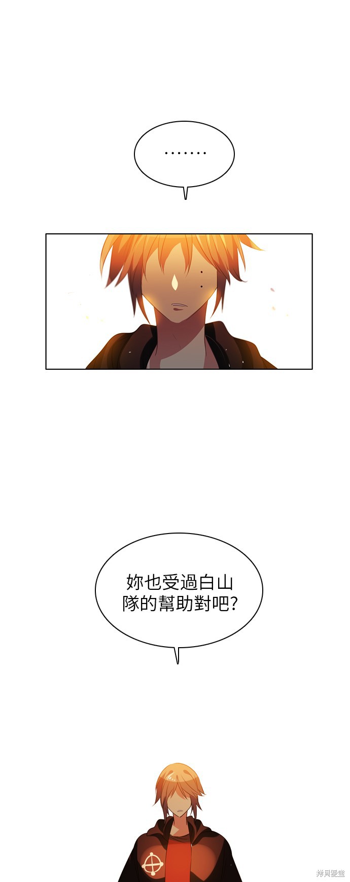 归零英文漫画,第54话1图