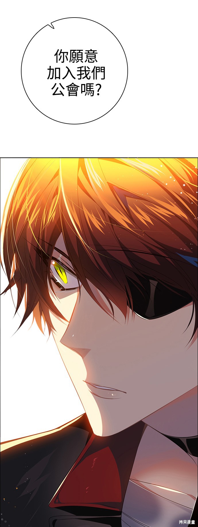 归零者文明vs创世神文明漫画,第225话1图
