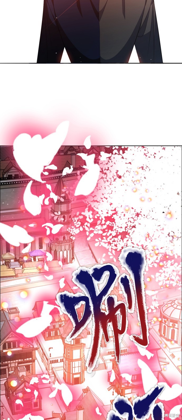 归零游戏 漫画漫画,第272话5图