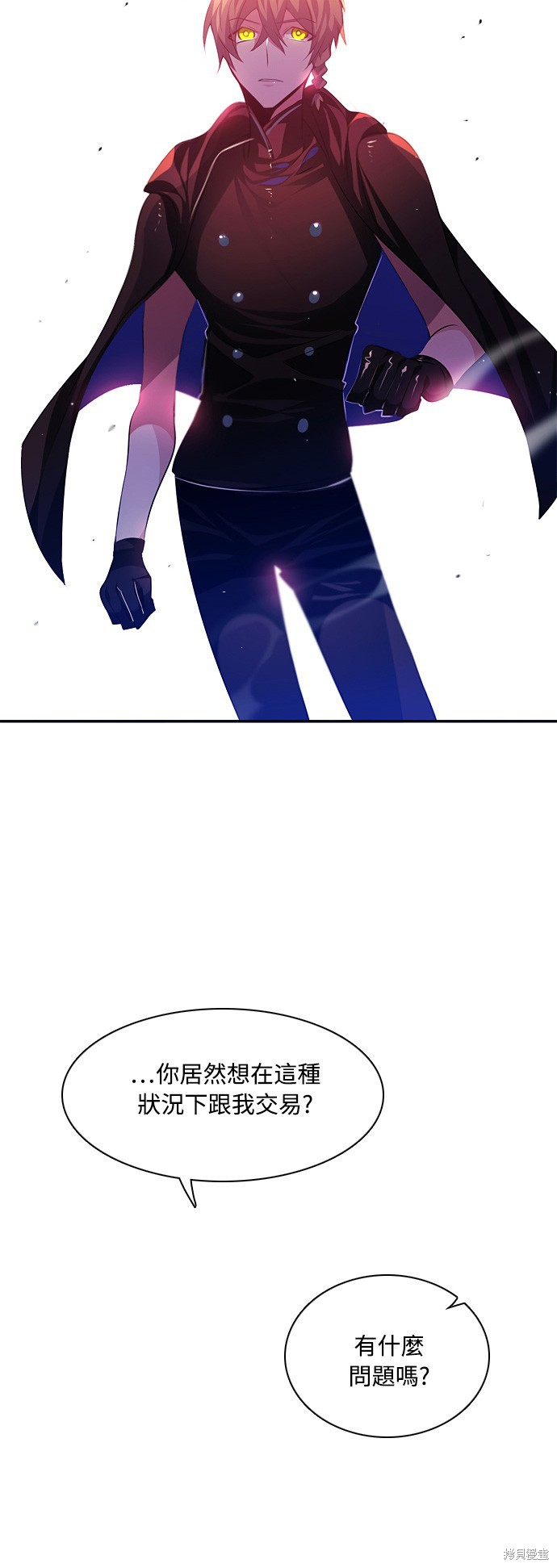 归零英文漫画,第97话2图
