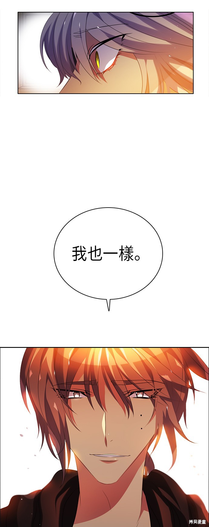 归零英文漫画,第54话3图