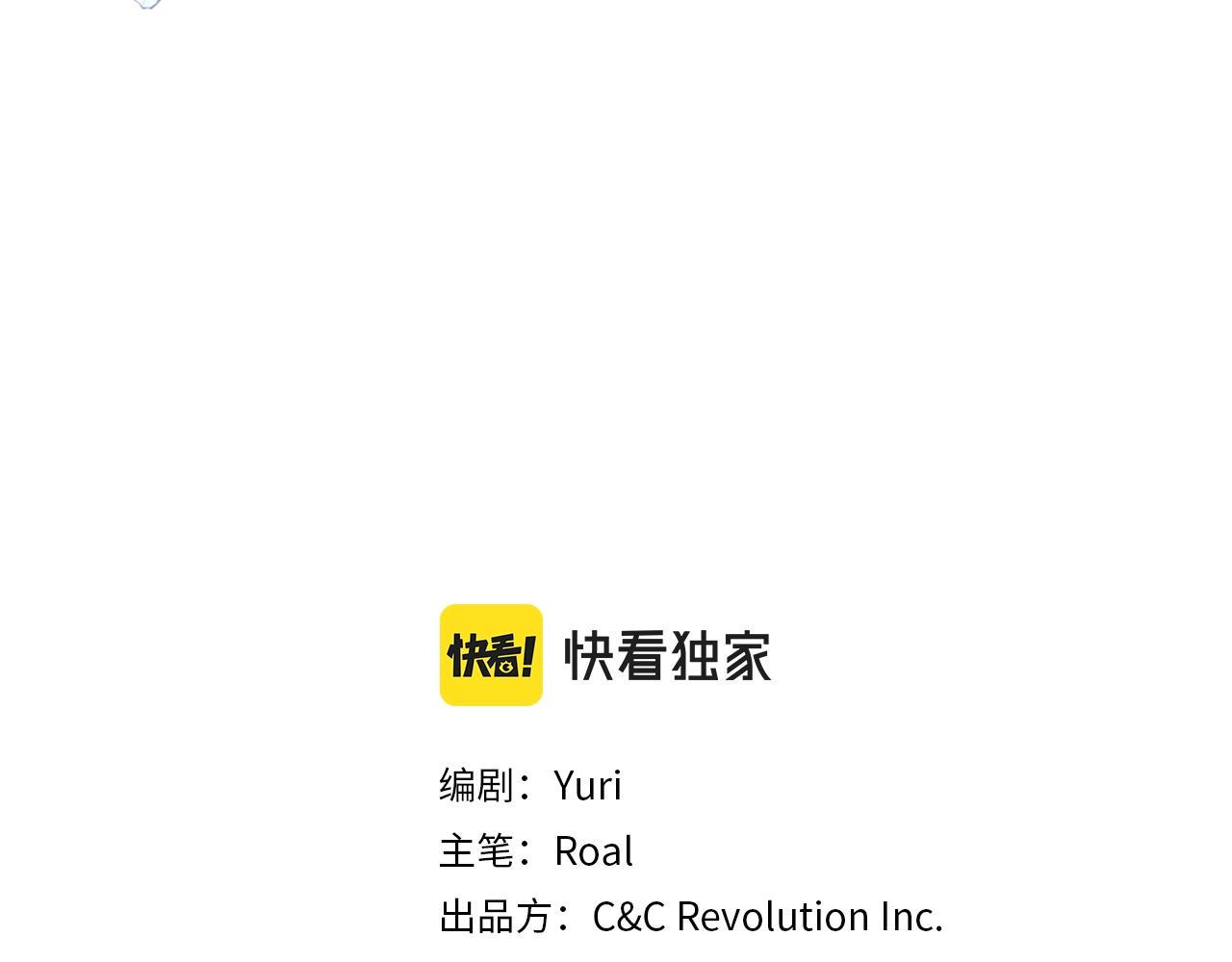 这个婚我不结!漫画免费全集漫画,第79话 误会解除3图