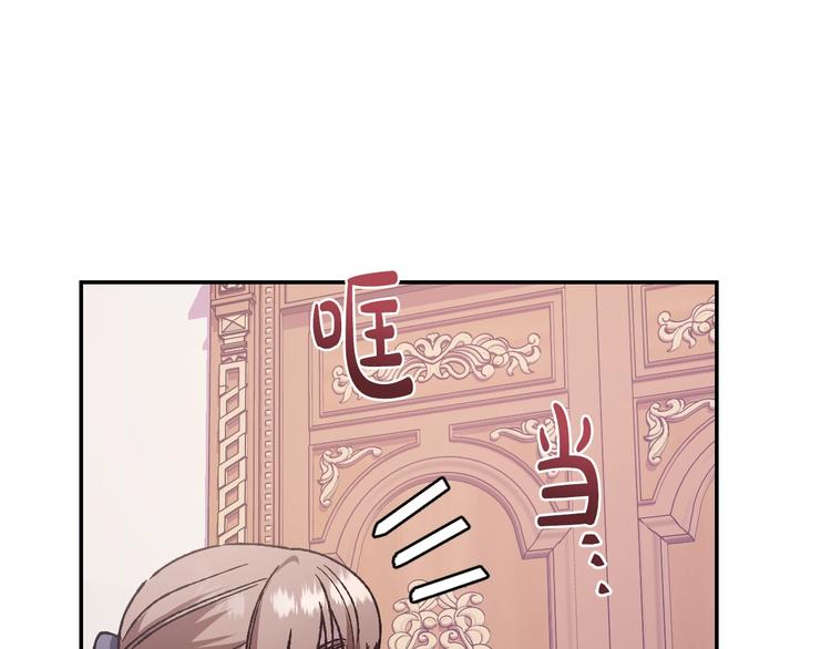 爸这个婚我不结了合集漫画,第13话 他脸红了5图