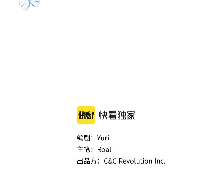 爸这个婚我不结漫画免费土豪漫画漫画,第38话 契约恋爱3图