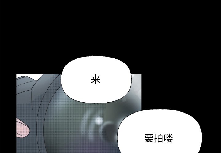 心脏的维他命漫画,第 38 话4图