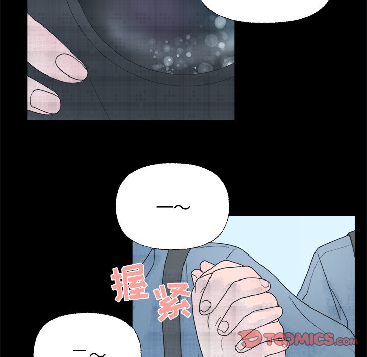 心脏的维他命漫画,第 38 话5图