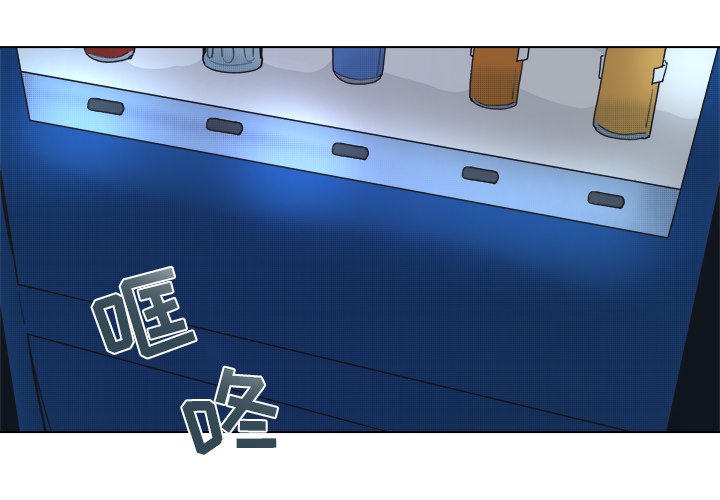 心跳为你停电视剧漫画,第 53 话4图