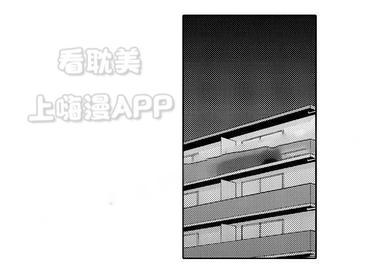 下岗再就业有什么优惠政策漫画,第29话1图